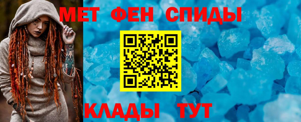 Амфетамин 97% Тихорецк