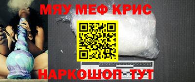 скорость mdpv Первоуральск