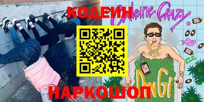 дурь Пенза