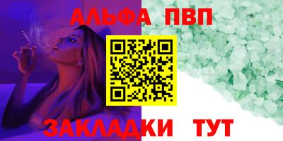 твердый Партизанск