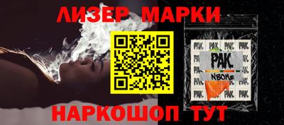 дурь Пенза