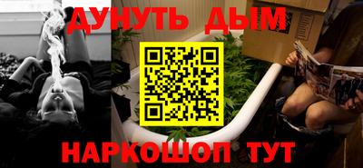 дурь Пенза