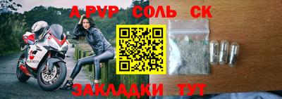 дурь Пенза