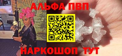 дурь Пенза