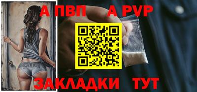твердый Партизанск