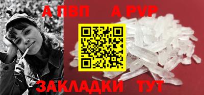 твердый Партизанск