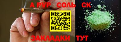 скорость mdpv Первоуральск