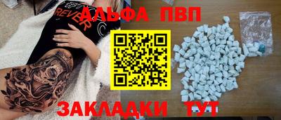 скорость mdpv Первоуральск