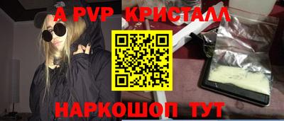 скорость mdpv Первоуральск