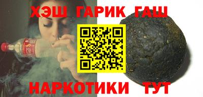 твердый Партизанск