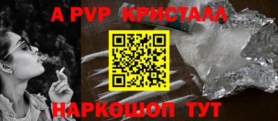 дурь Пенза