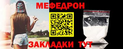 твердый Партизанск