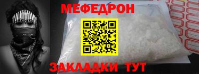 скорость mdpv Первоуральск