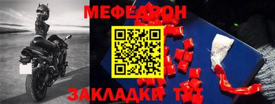 скорость mdpv Первоуральск
