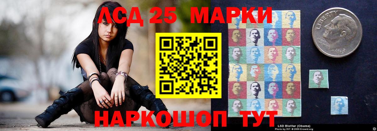 Лсд 25 экстази ecstasy Тихорецк