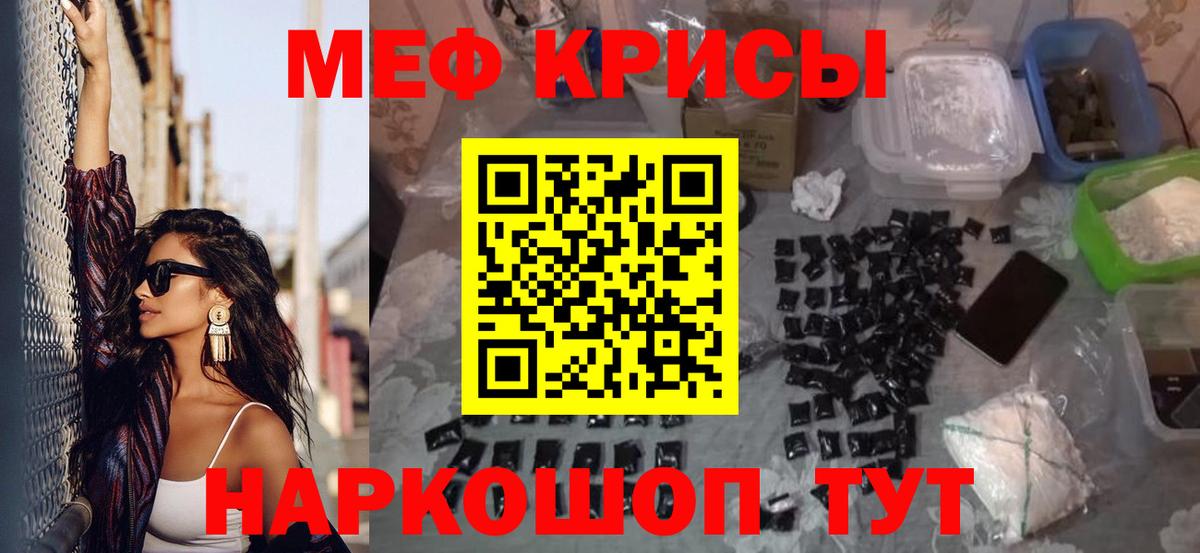 МЕФ мука Тихорецк
