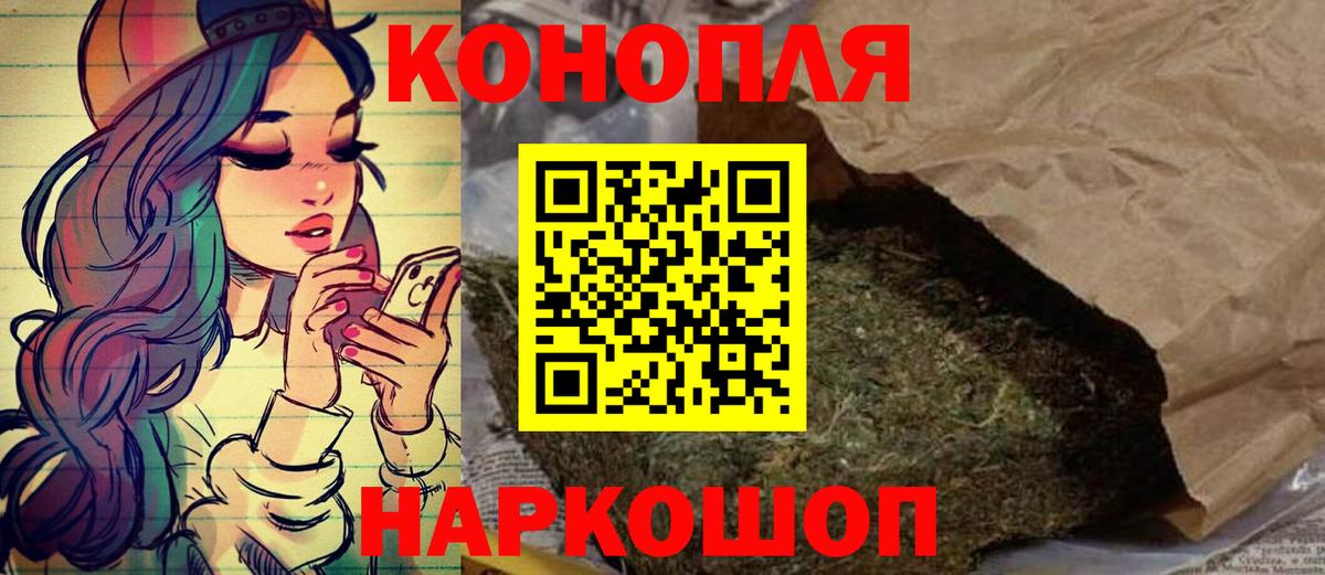 Марихуана гибрид Тихорецк
