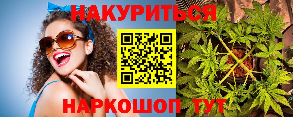 МАРИХУАНА VHQ  Конопля планчик  Тихорецк  Конопля ГИДРОПОН  Вход с VPN  Марихуана Ganja 